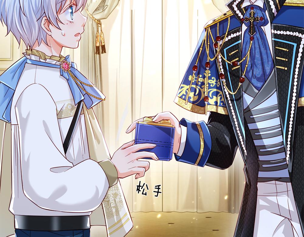 我，伊蒂丝女皇韩漫全集-第76话 幼稚的家伙无删减无遮挡章节图片 