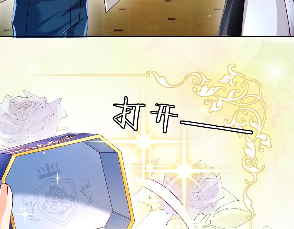 我，伊蒂丝女皇韩漫全集-第76话 幼稚的家伙无删减无遮挡章节图片 