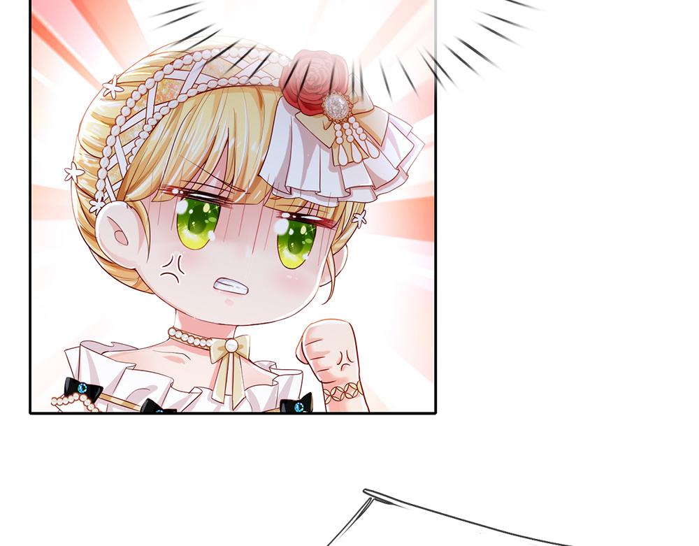 我，伊蒂丝女皇韩漫全集-第76话 幼稚的家伙无删减无遮挡章节图片 