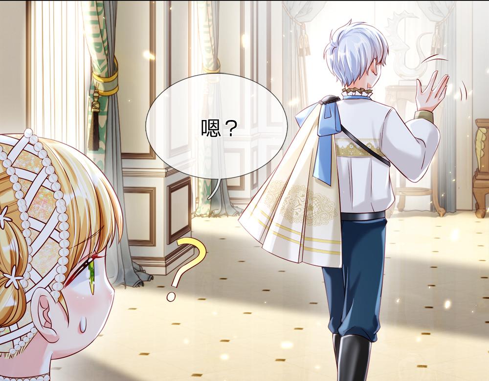 我，伊蒂丝女皇韩漫全集-第76话 幼稚的家伙无删减无遮挡章节图片 
