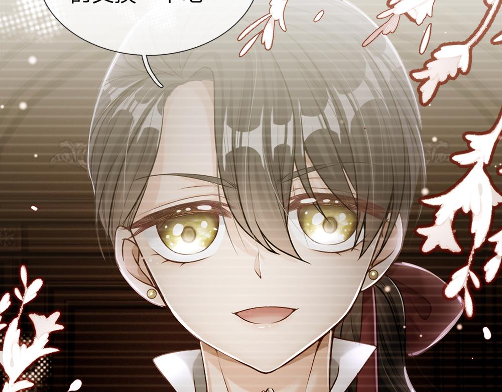 我，伊蒂丝女皇韩漫全集-第76话 幼稚的家伙无删减无遮挡章节图片 