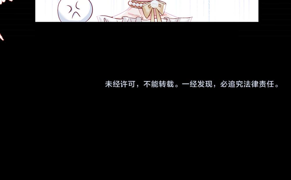 我，伊蒂丝女皇韩漫全集-第76话 幼稚的家伙无删减无遮挡章节图片 