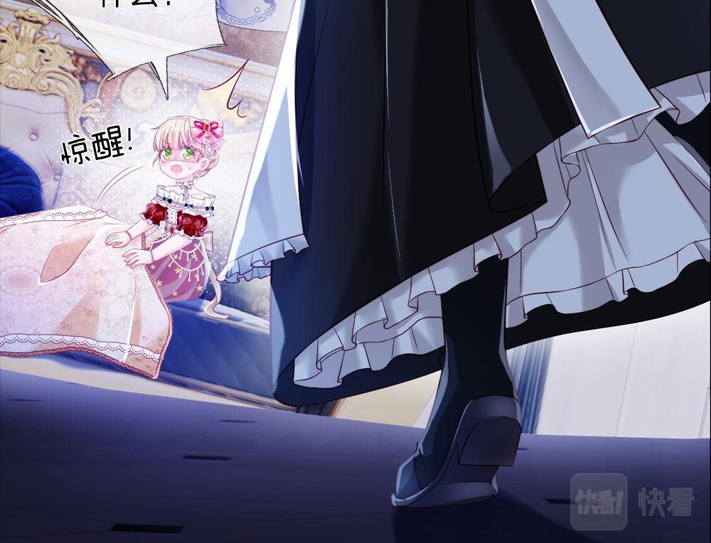 我，伊蒂丝女皇韩漫全集-第77话 入魔无删减无遮挡章节图片 