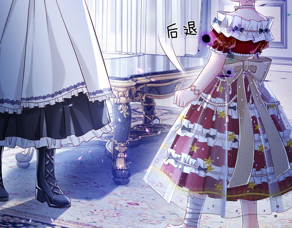 我，伊蒂丝女皇韩漫全集-第77话 入魔无删减无遮挡章节图片 