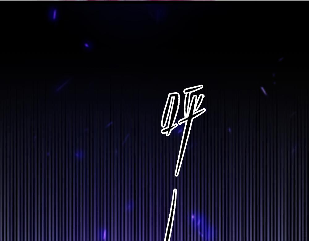 我，伊蒂丝女皇韩漫全集-第77话 入魔无删减无遮挡章节图片 