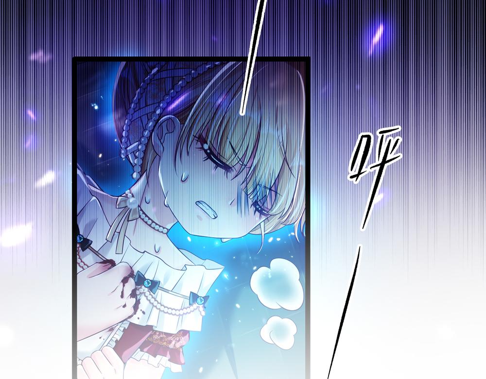 我，伊蒂丝女皇韩漫全集-第77话 入魔无删减无遮挡章节图片 