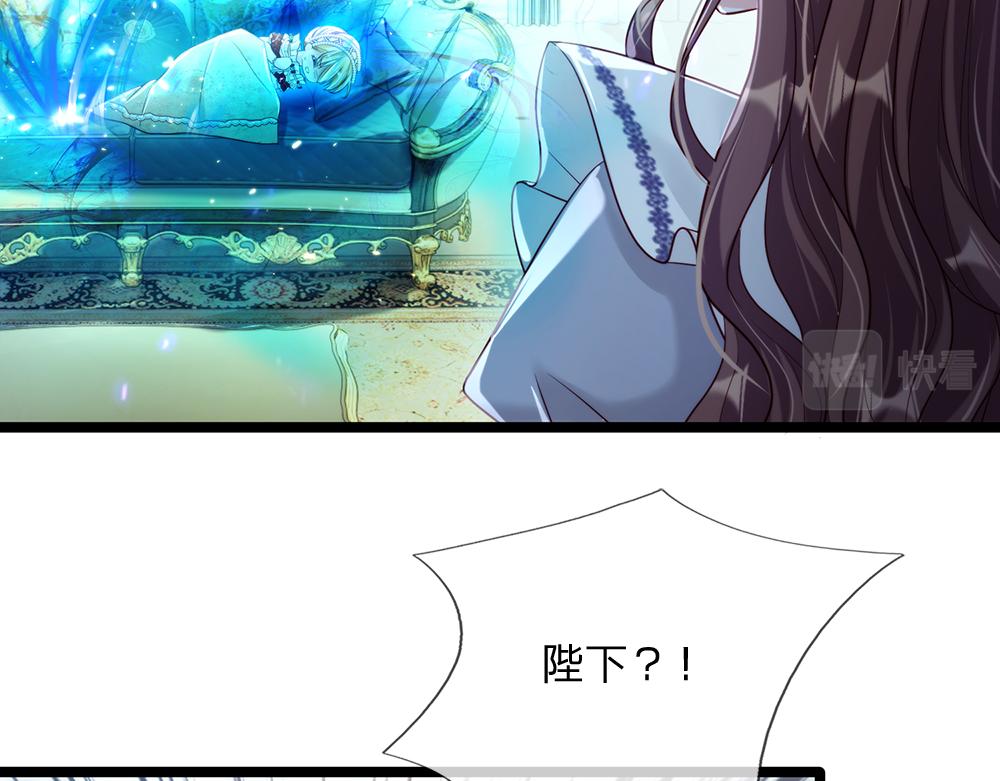 我，伊蒂丝女皇韩漫全集-第77话 入魔无删减无遮挡章节图片 