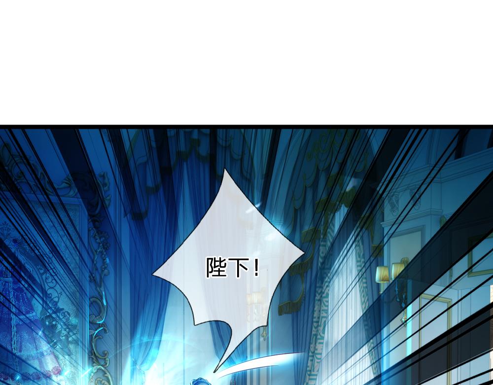 我，伊蒂丝女皇韩漫全集-第77话 入魔无删减无遮挡章节图片 