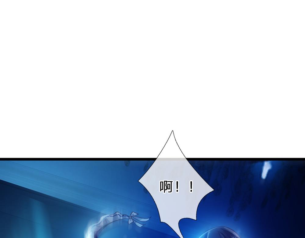 我，伊蒂丝女皇韩漫全集-第77话 入魔无删减无遮挡章节图片 