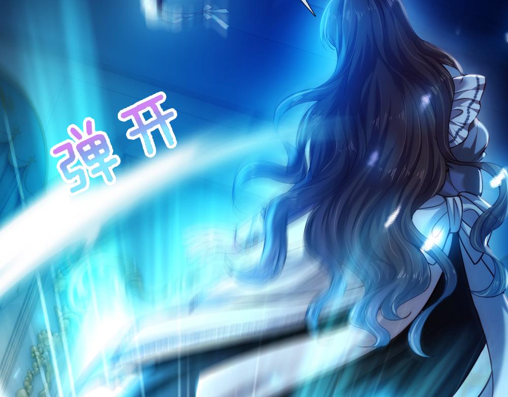 我，伊蒂丝女皇韩漫全集-第77话 入魔无删减无遮挡章节图片 