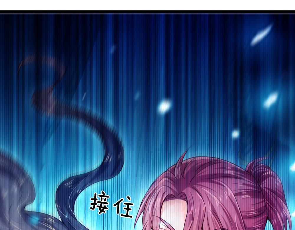 我，伊蒂丝女皇韩漫全集-第77话 入魔无删减无遮挡章节图片 