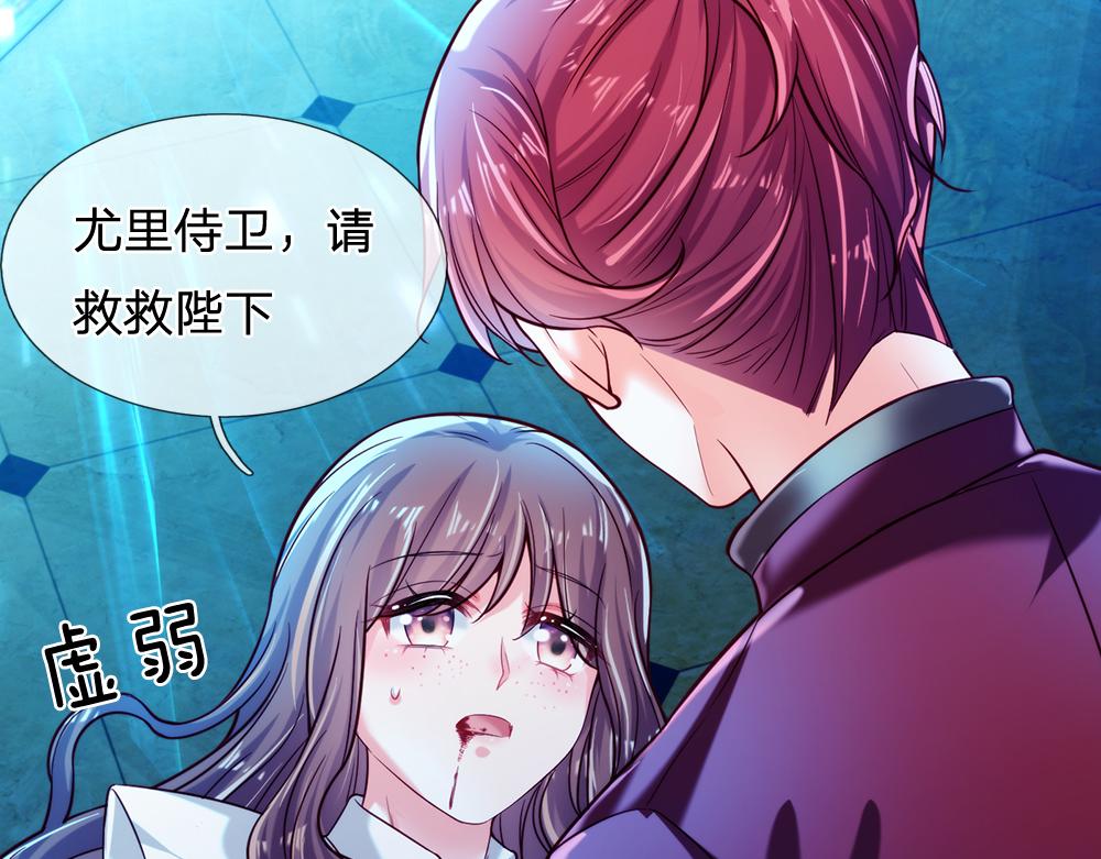 我，伊蒂丝女皇韩漫全集-第77话 入魔无删减无遮挡章节图片 