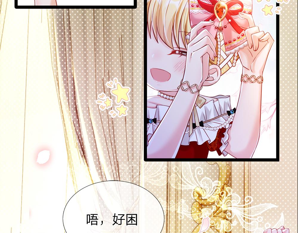 我，伊蒂丝女皇韩漫全集-第77话 入魔无删减无遮挡章节图片 