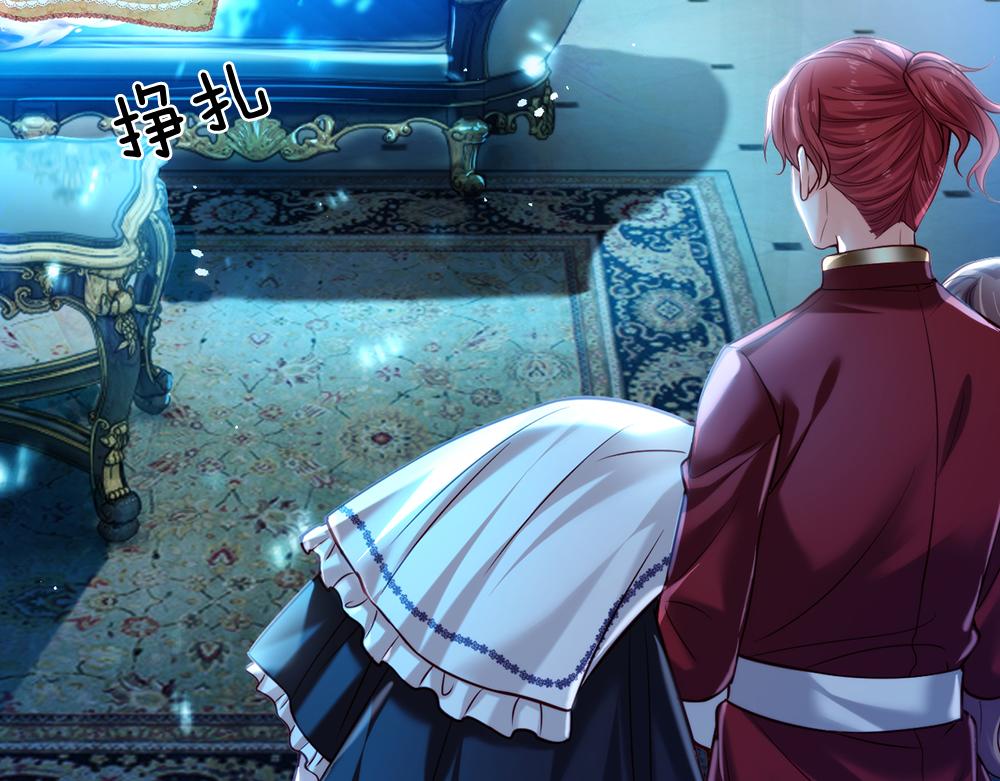 我，伊蒂丝女皇韩漫全集-第77话 入魔无删减无遮挡章节图片 
