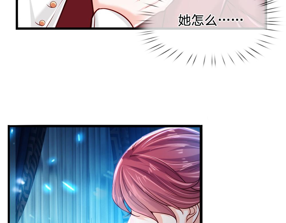 我，伊蒂丝女皇韩漫全集-第77话 入魔无删减无遮挡章节图片 