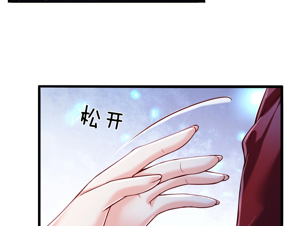 我，伊蒂丝女皇韩漫全集-第77话 入魔无删减无遮挡章节图片 