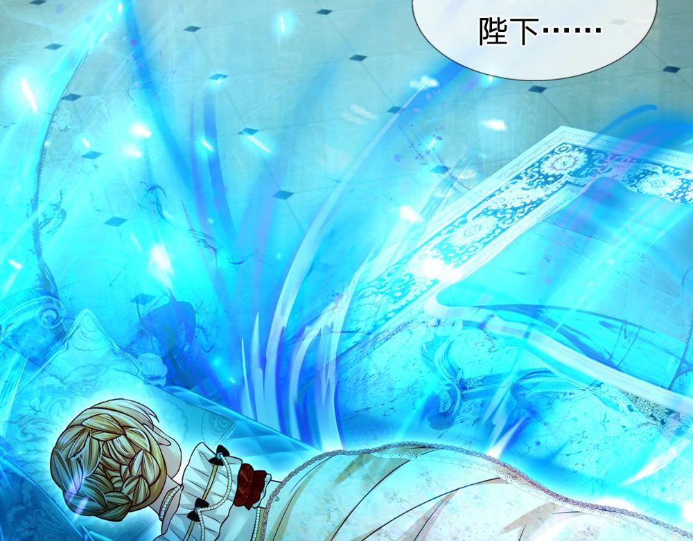 我，伊蒂丝女皇韩漫全集-第77话 入魔无删减无遮挡章节图片 