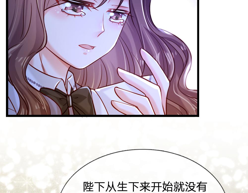 我，伊蒂丝女皇韩漫全集-第78话 梦魇之境无删减无遮挡章节图片 