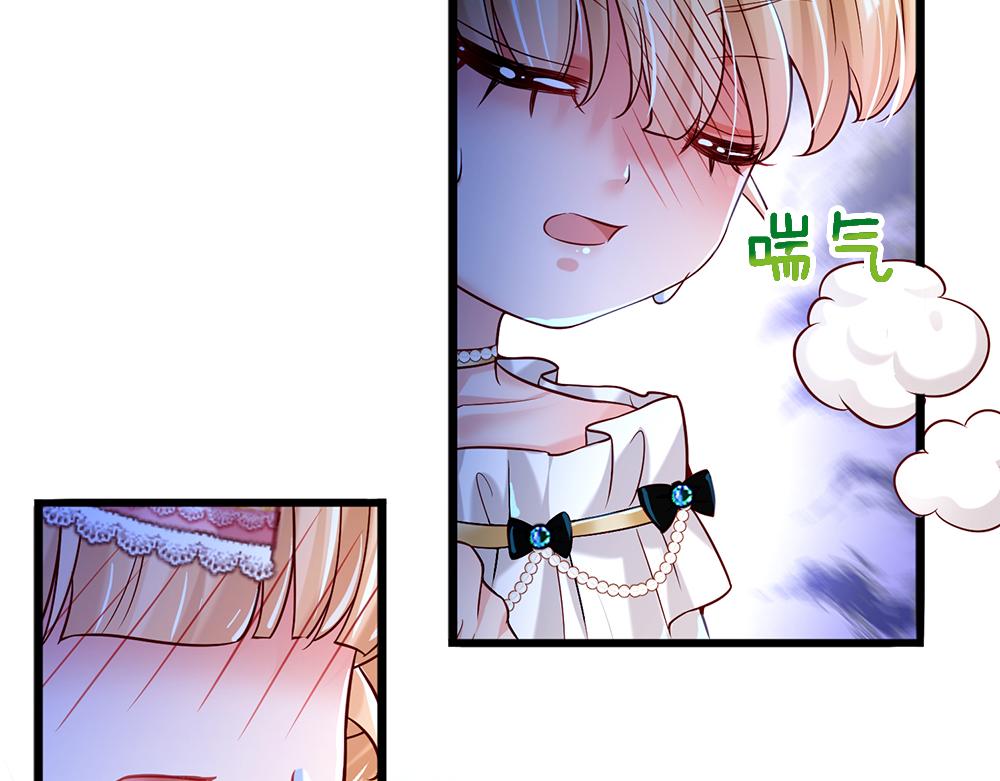 我，伊蒂丝女皇韩漫全集-第78话 梦魇之境无删减无遮挡章节图片 