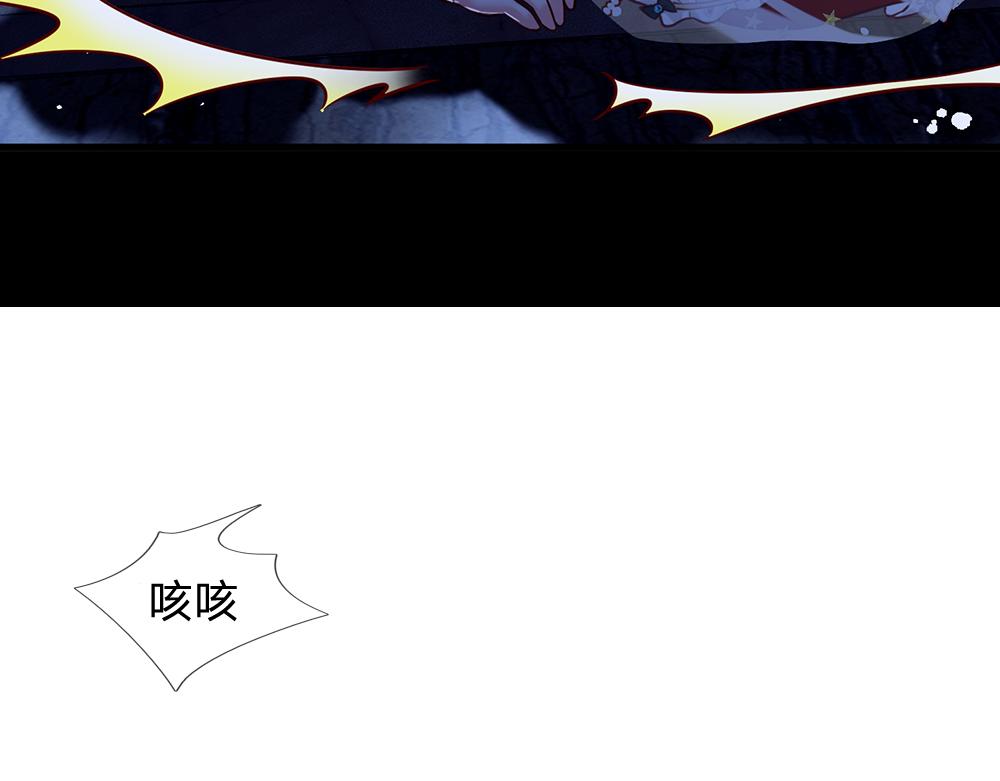 我，伊蒂丝女皇韩漫全集-第78话 梦魇之境无删减无遮挡章节图片 