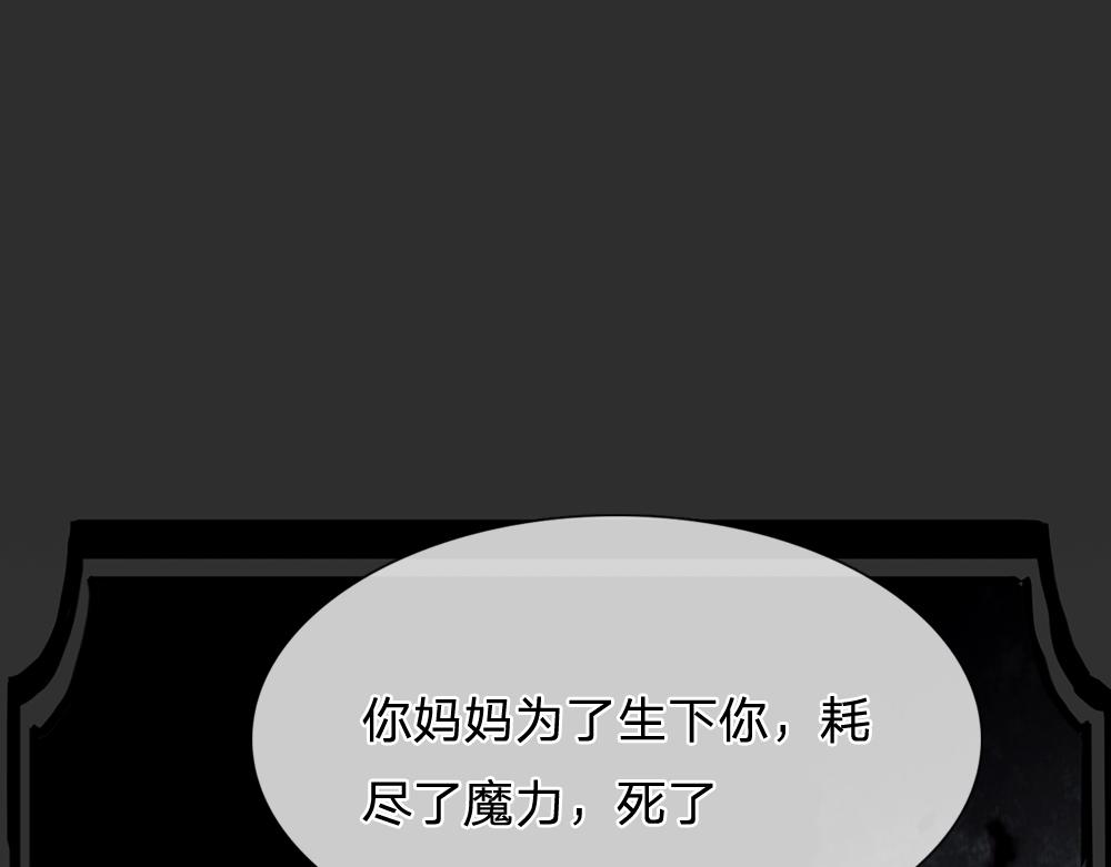 我，伊蒂丝女皇韩漫全集-第78话 梦魇之境无删减无遮挡章节图片 
