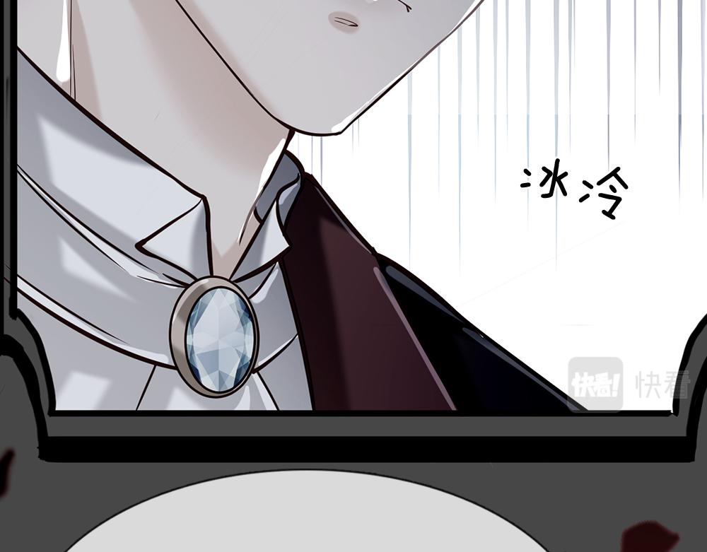 我，伊蒂丝女皇韩漫全集-第78话 梦魇之境无删减无遮挡章节图片 