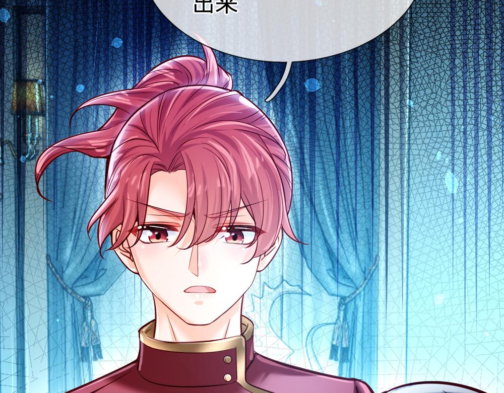 我，伊蒂丝女皇韩漫全集-第78话 梦魇之境无删减无遮挡章节图片 