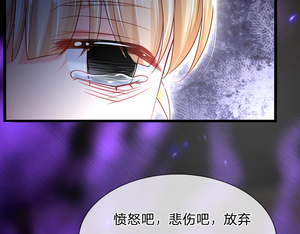 我，伊蒂丝女皇韩漫全集-第78话 梦魇之境无删减无遮挡章节图片 