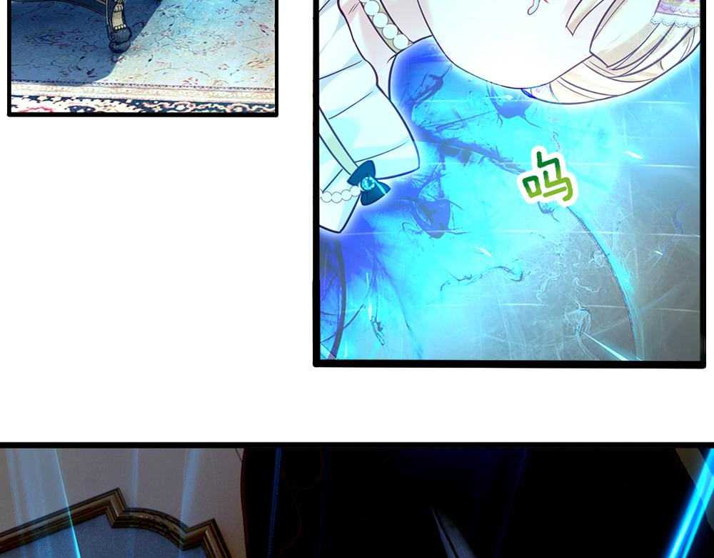 我，伊蒂丝女皇韩漫全集-第78话 梦魇之境无删减无遮挡章节图片 