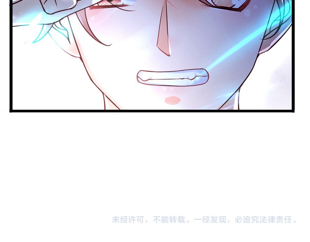 我，伊蒂丝女皇韩漫全集-第78话 梦魇之境无删减无遮挡章节图片 