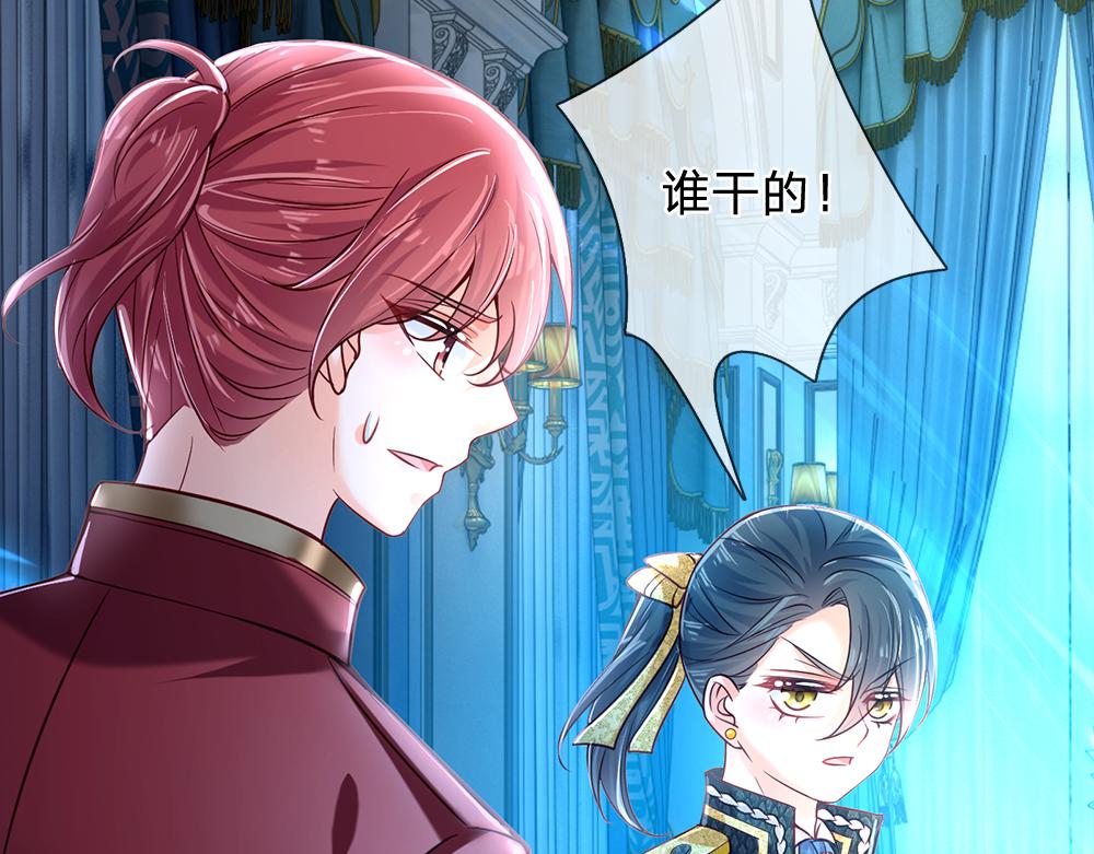 我，伊蒂丝女皇韩漫全集-第79话 生之希望无删减无遮挡章节图片 