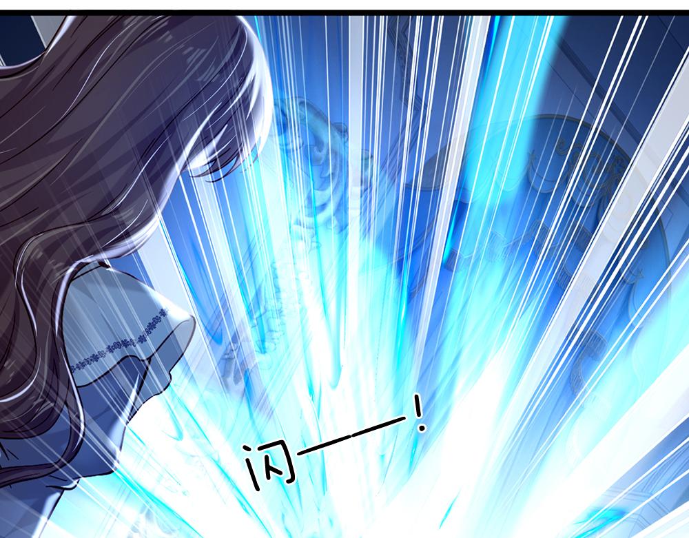 我，伊蒂丝女皇韩漫全集-第79话 生之希望无删减无遮挡章节图片 