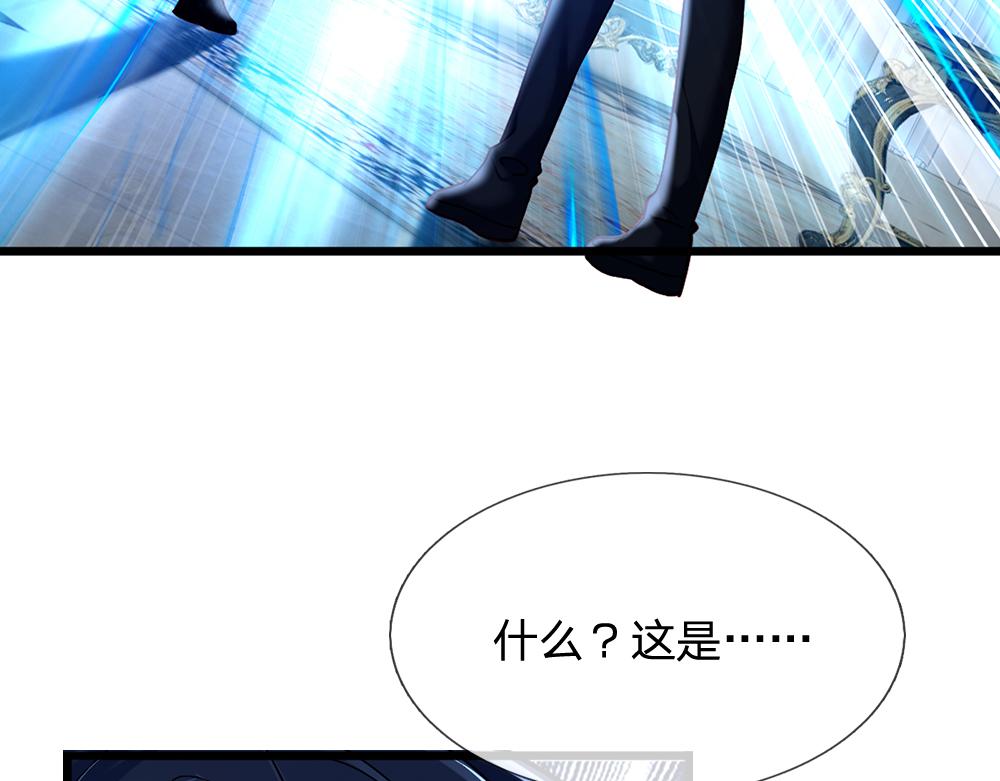 我，伊蒂丝女皇韩漫全集-第79话 生之希望无删减无遮挡章节图片 