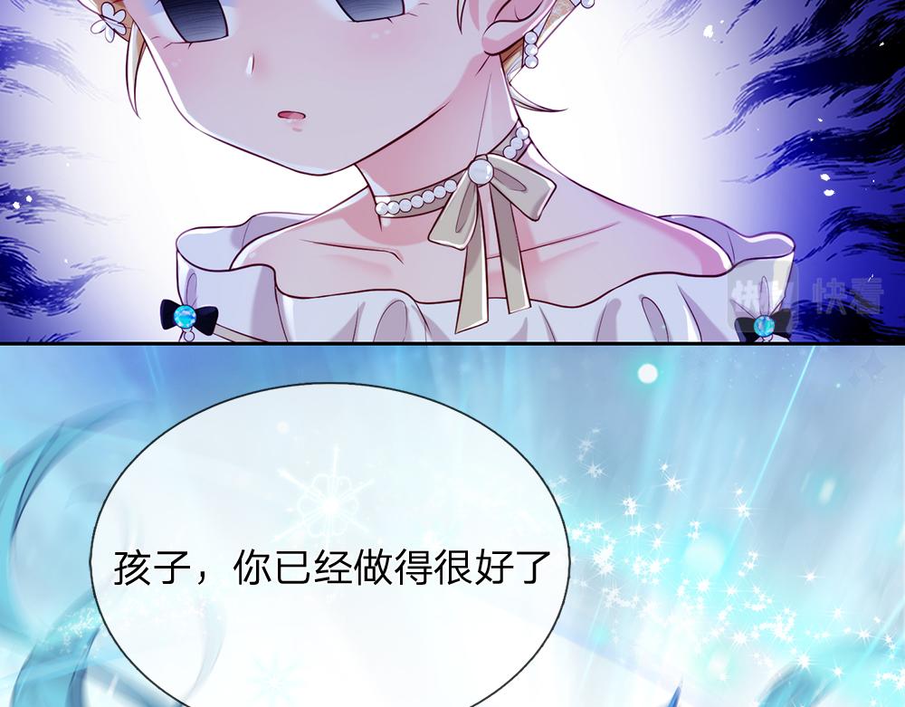 我，伊蒂丝女皇韩漫全集-第79话 生之希望无删减无遮挡章节图片 