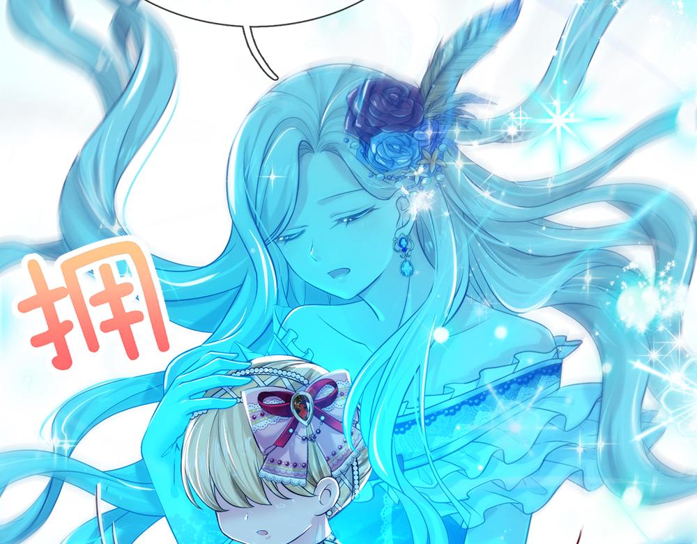 我，伊蒂丝女皇韩漫全集-第79话 生之希望无删减无遮挡章节图片 