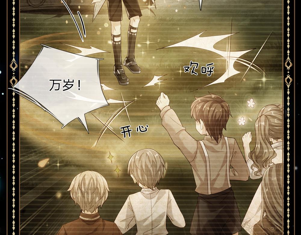 我，伊蒂丝女皇韩漫全集-第79话 生之希望无删减无遮挡章节图片 
