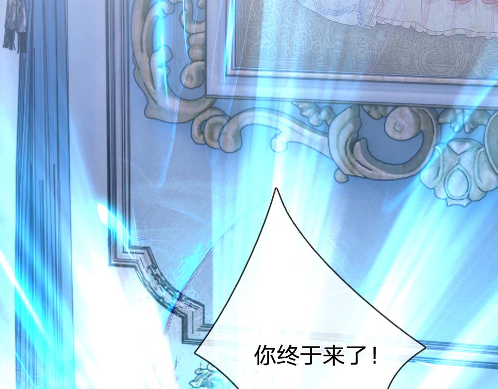 我，伊蒂丝女皇韩漫全集-第79话 生之希望无删减无遮挡章节图片 