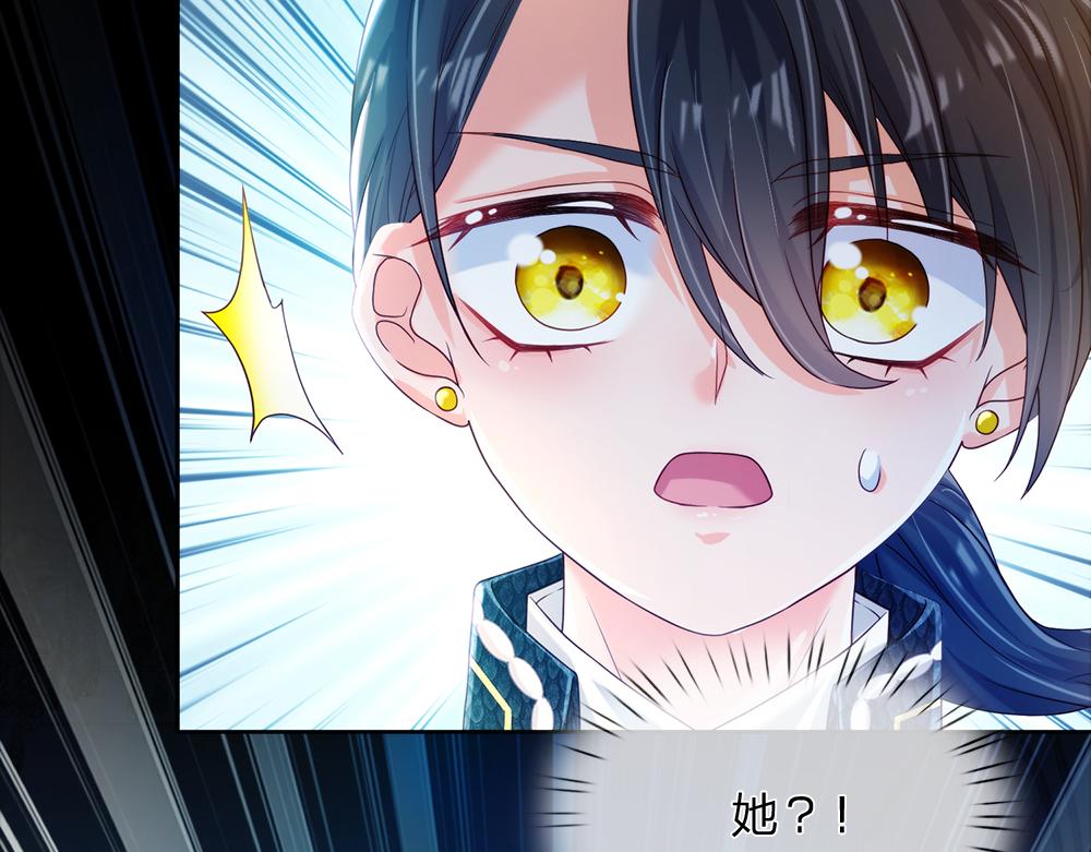 我，伊蒂丝女皇韩漫全集-第79话 生之希望无删减无遮挡章节图片 