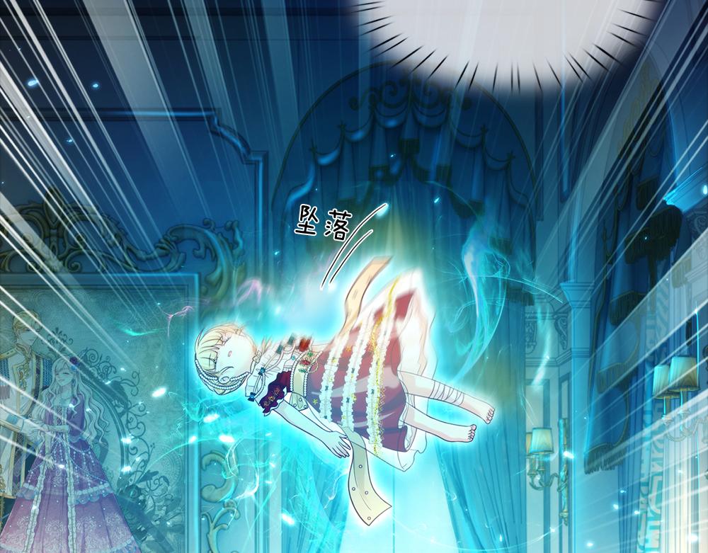 我，伊蒂丝女皇韩漫全集-第79话 生之希望无删减无遮挡章节图片 