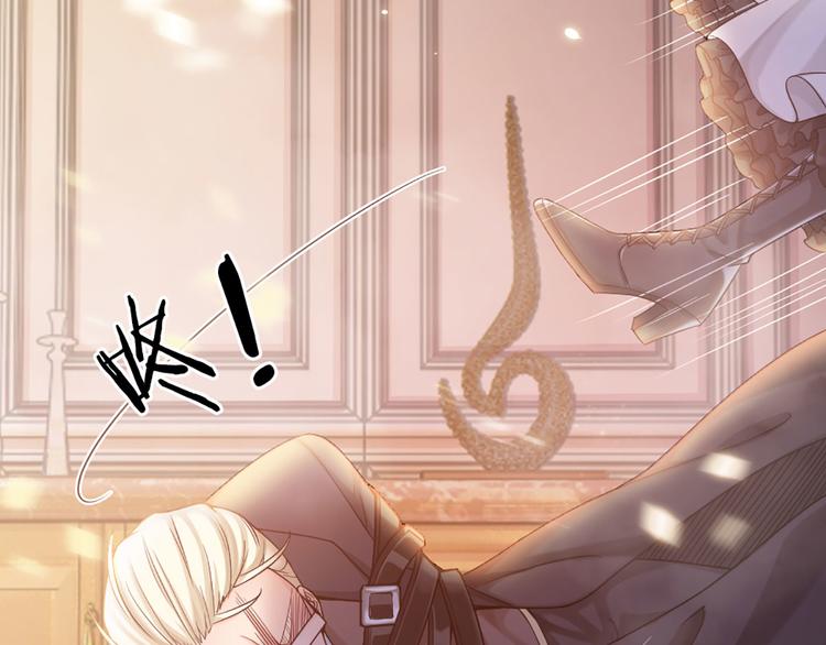 我，伊蒂丝女皇韩漫全集-第8话 净化之心的力量无删减无遮挡章节图片 