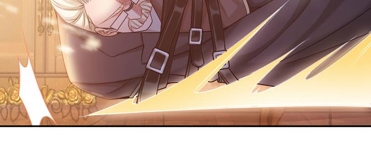 我，伊蒂丝女皇韩漫全集-第8话 净化之心的力量无删减无遮挡章节图片 