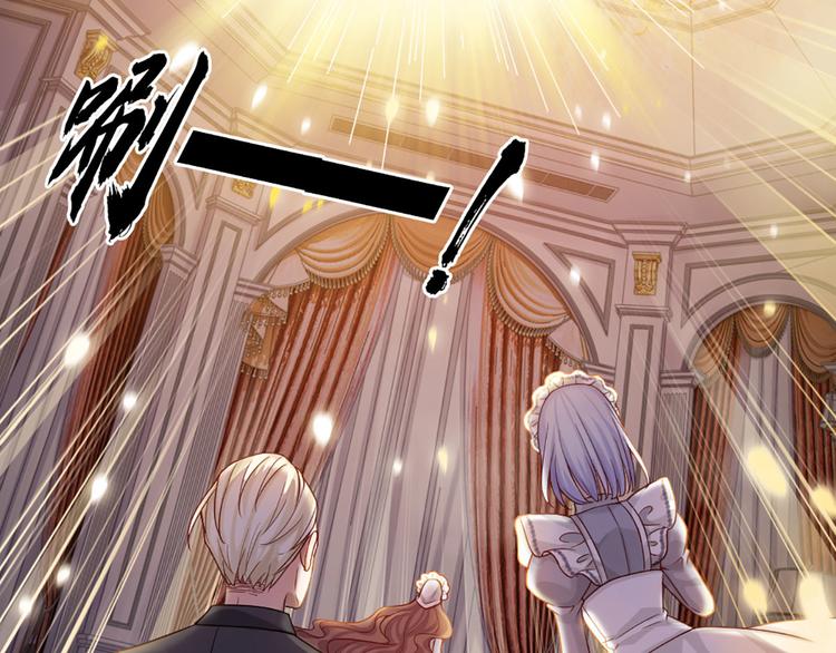 我，伊蒂丝女皇韩漫全集-第8话 净化之心的力量无删减无遮挡章节图片 