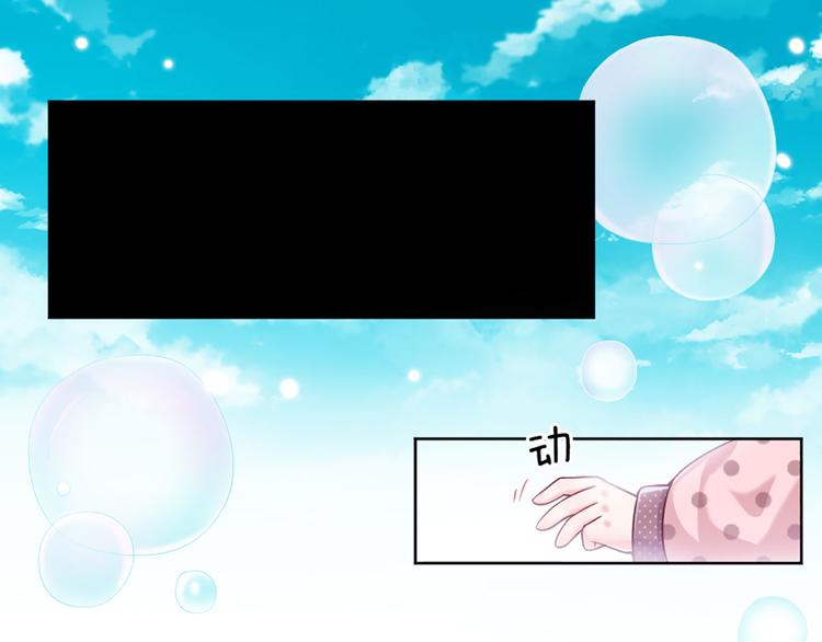 我，伊蒂丝女皇韩漫全集-第8话 净化之心的力量无删减无遮挡章节图片 