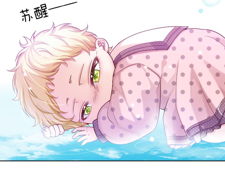 我，伊蒂丝女皇韩漫全集-第8话 净化之心的力量无删减无遮挡章节图片 