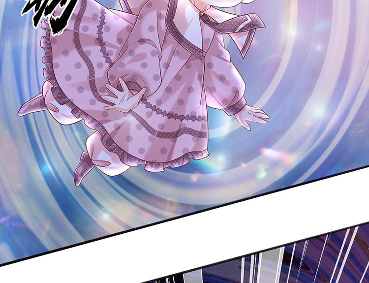 我，伊蒂丝女皇韩漫全集-第8话 净化之心的力量无删减无遮挡章节图片 