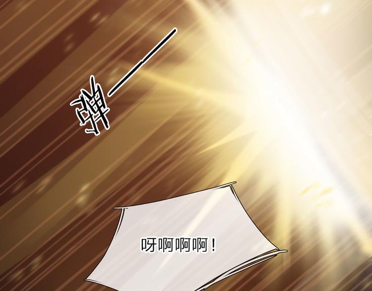我，伊蒂丝女皇韩漫全集-第8话 净化之心的力量无删减无遮挡章节图片 