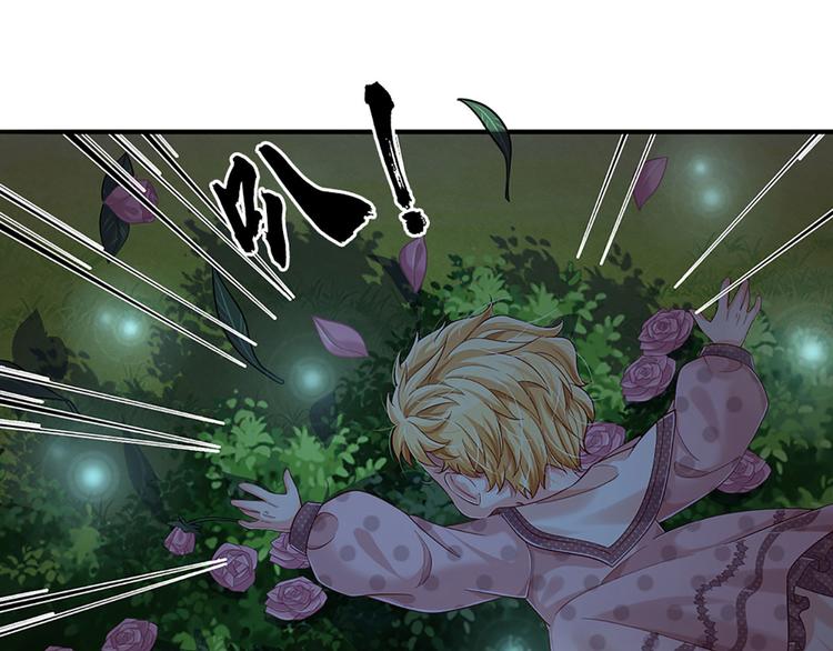 我，伊蒂丝女皇韩漫全集-第8话 净化之心的力量无删减无遮挡章节图片 