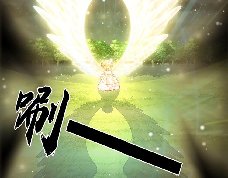我，伊蒂丝女皇韩漫全集-第8话 净化之心的力量无删减无遮挡章节图片 
