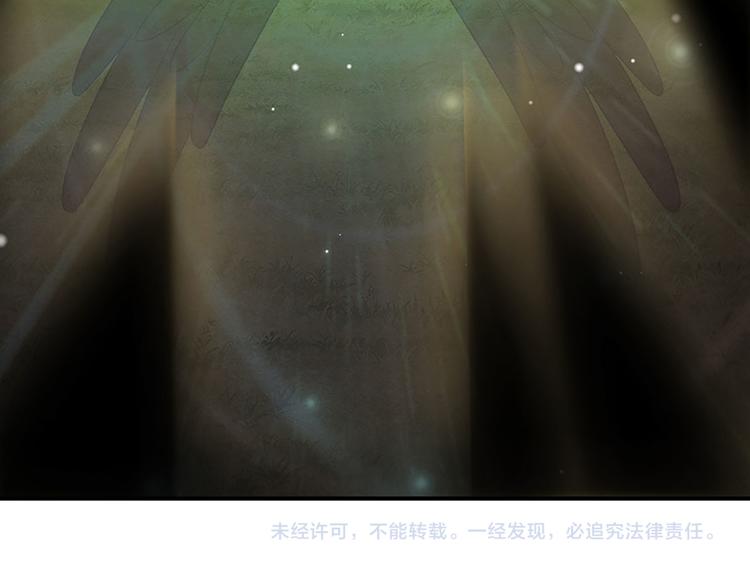 我，伊蒂丝女皇韩漫全集-第8话 净化之心的力量无删减无遮挡章节图片 