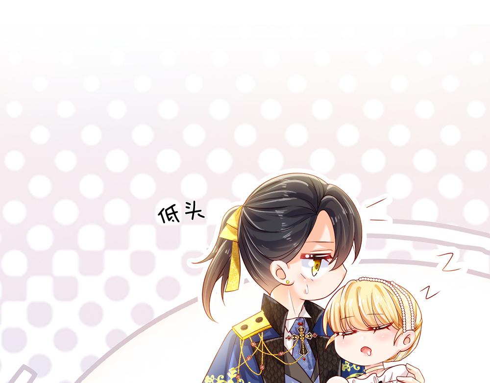 我，伊蒂丝女皇韩漫全集-第80话 怪可爱的无删减无遮挡章节图片 